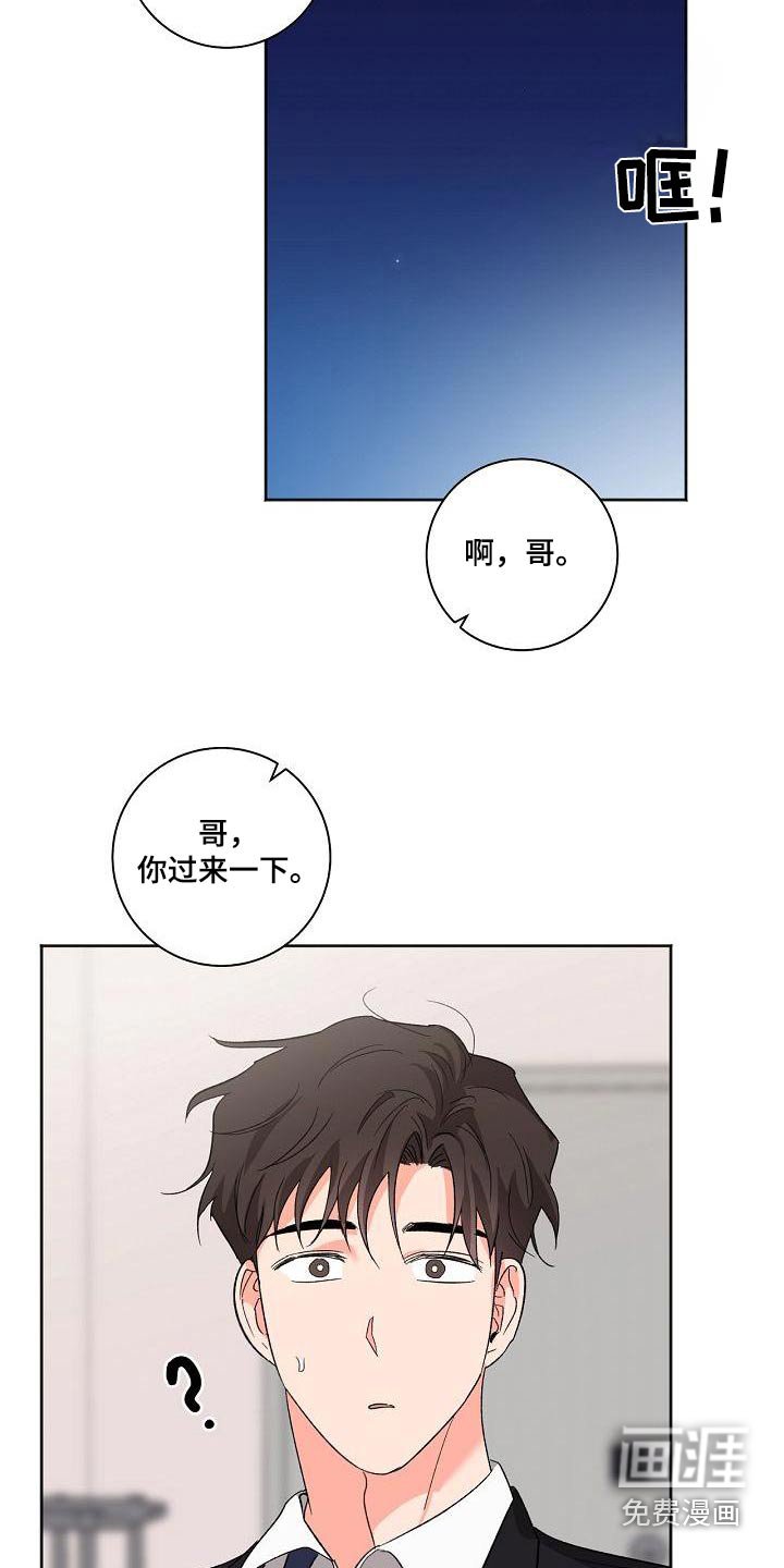 第54章：敏感