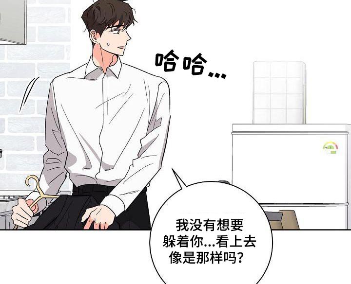 第55章：害怕