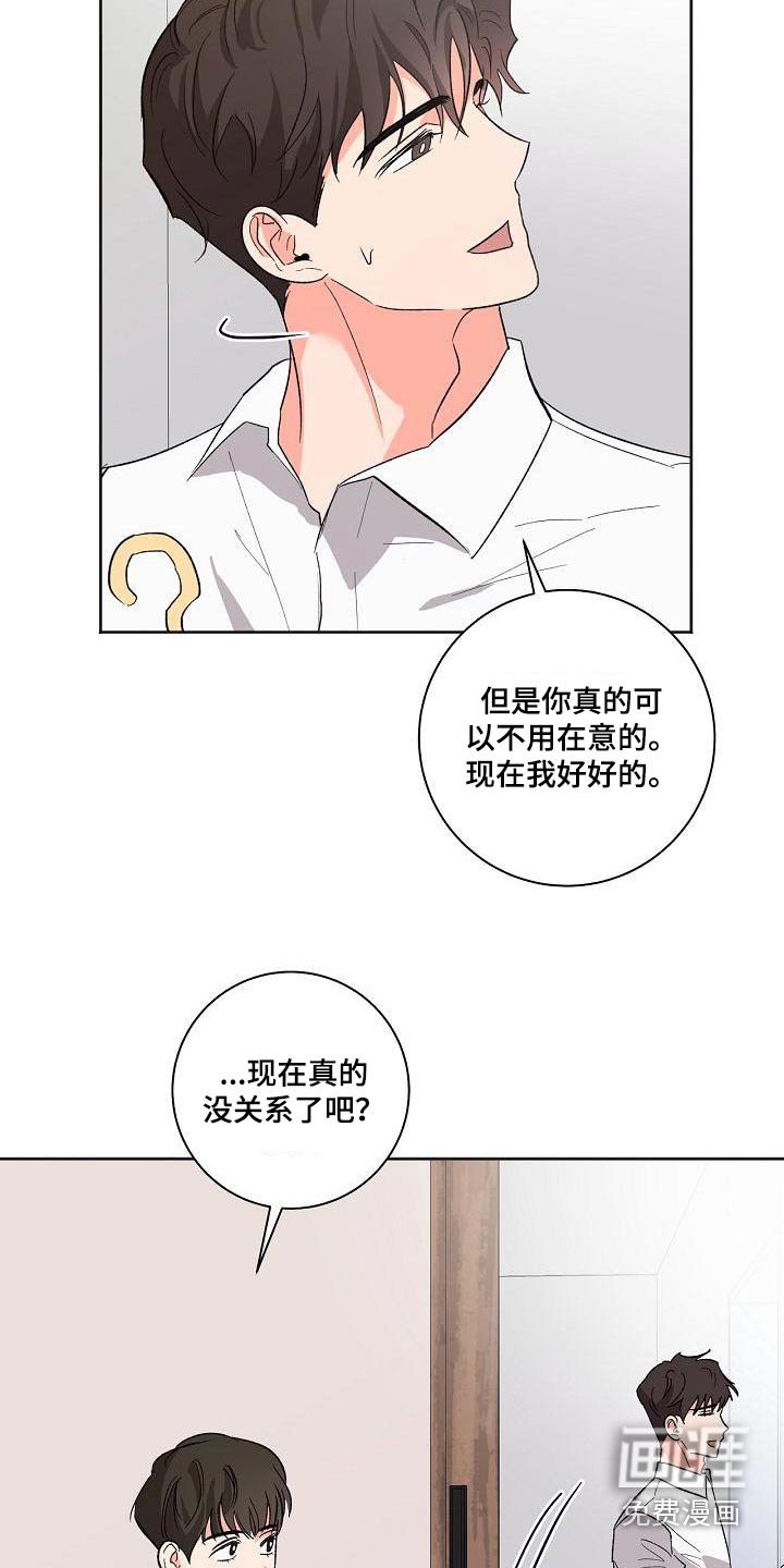 第55章：害怕