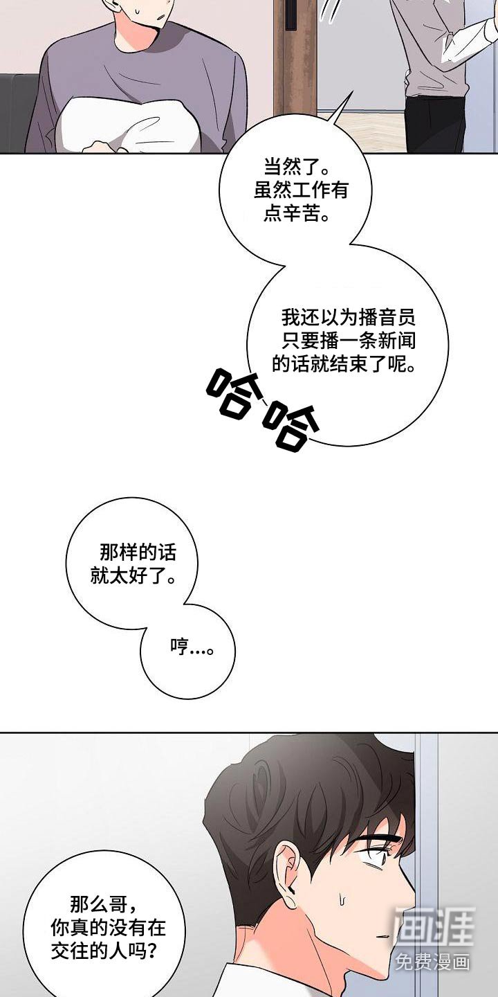 第55章：害怕