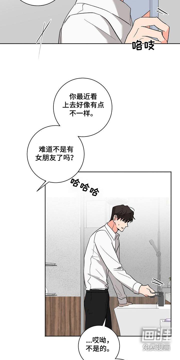 第55章：害怕