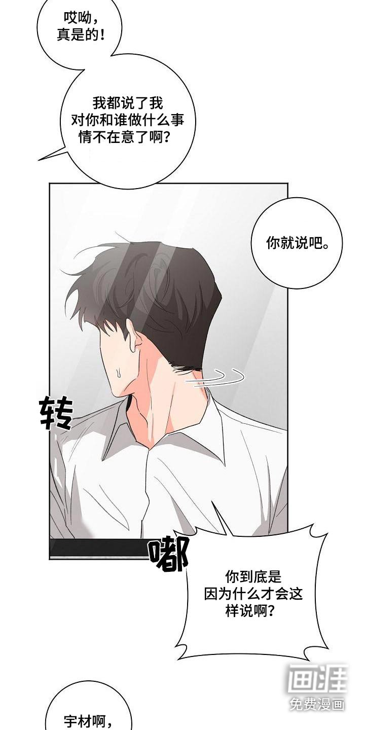 第55章：害怕