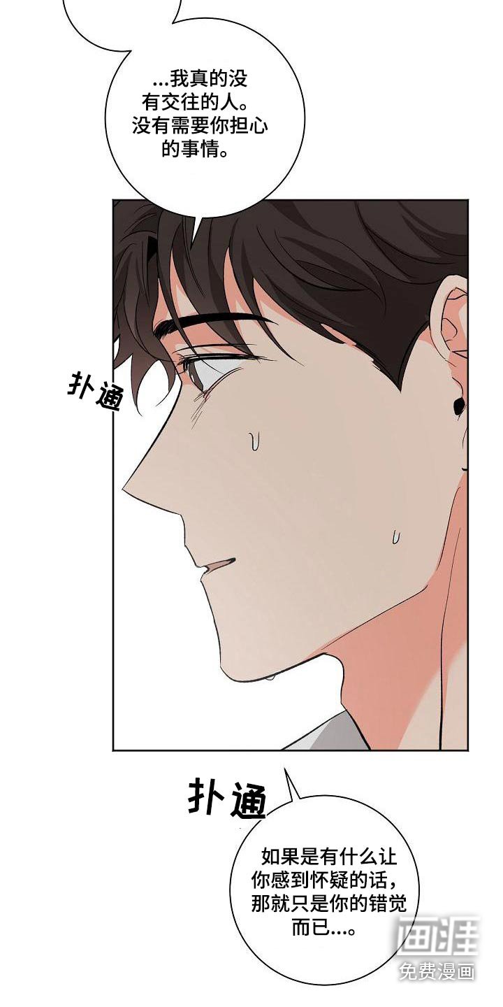 第55章：害怕