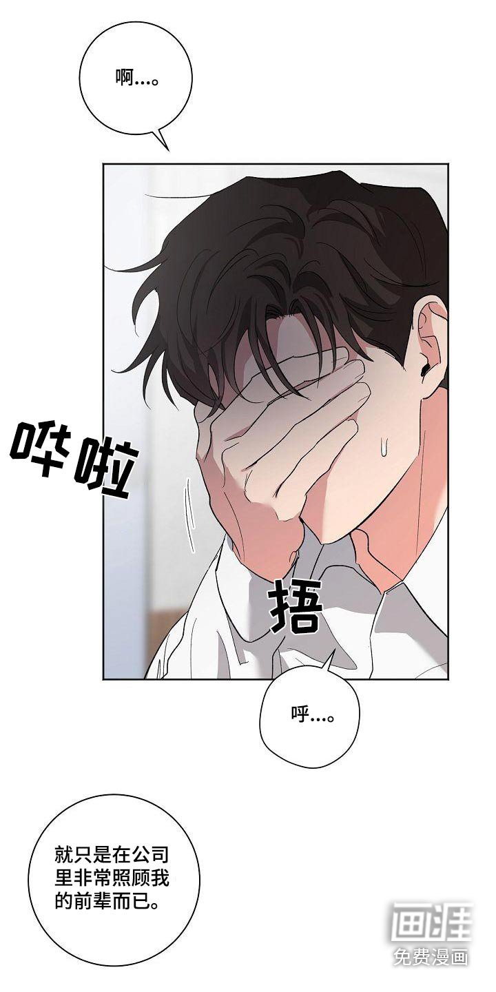 第55章：害怕