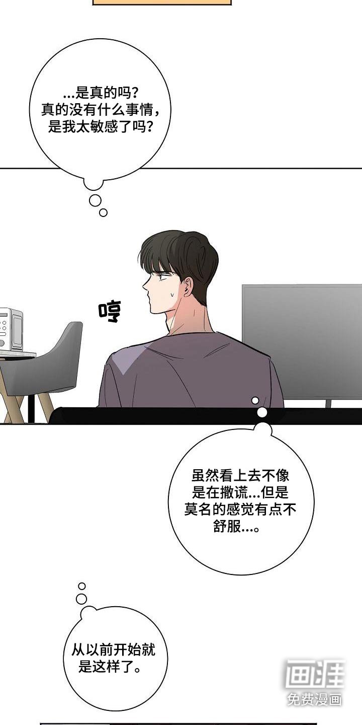 第55章：害怕