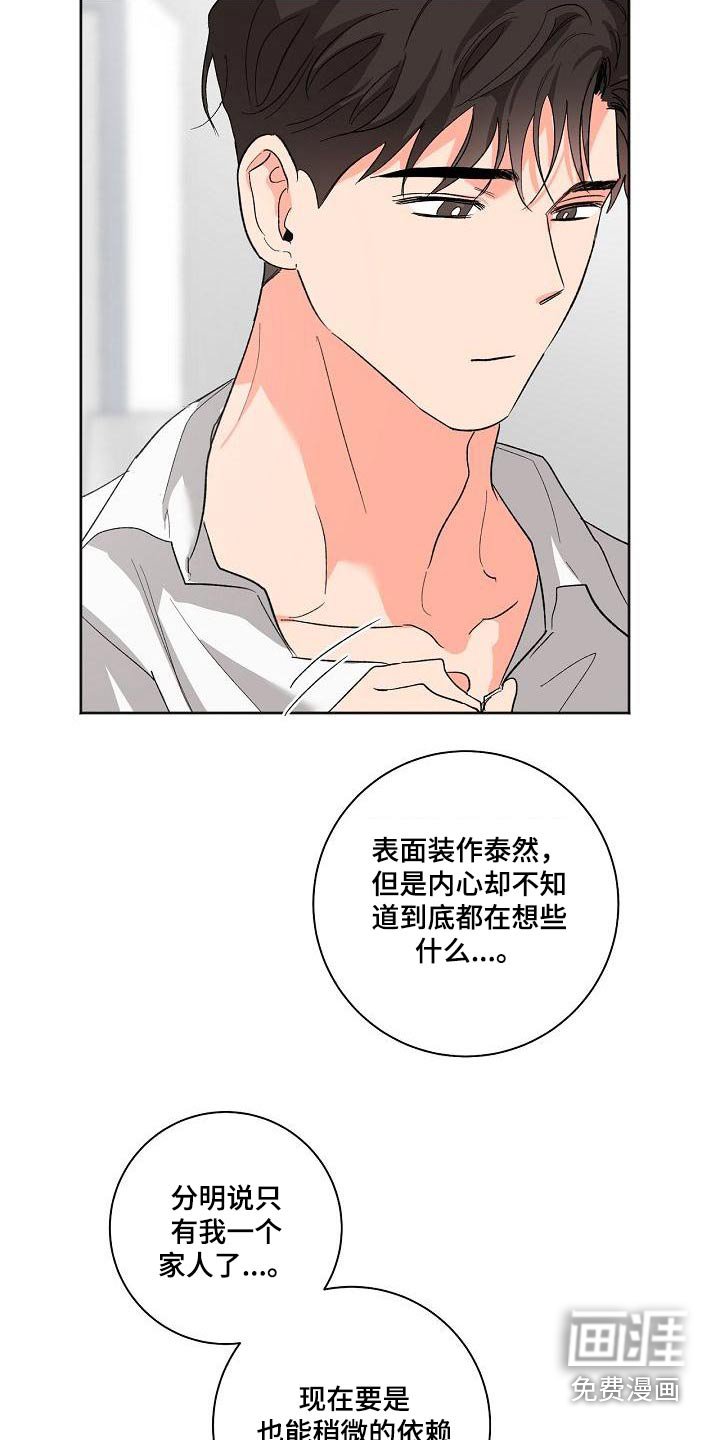 第55章：害怕