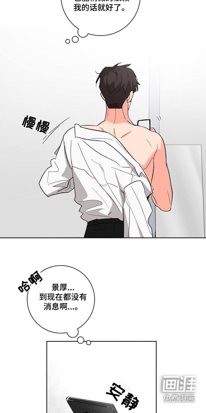 第55章：害怕