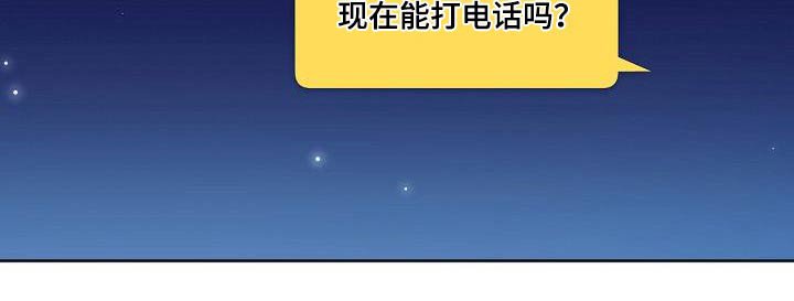 第55章：害怕