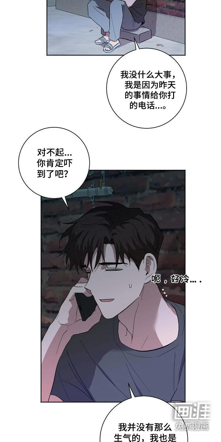 第56章：说话