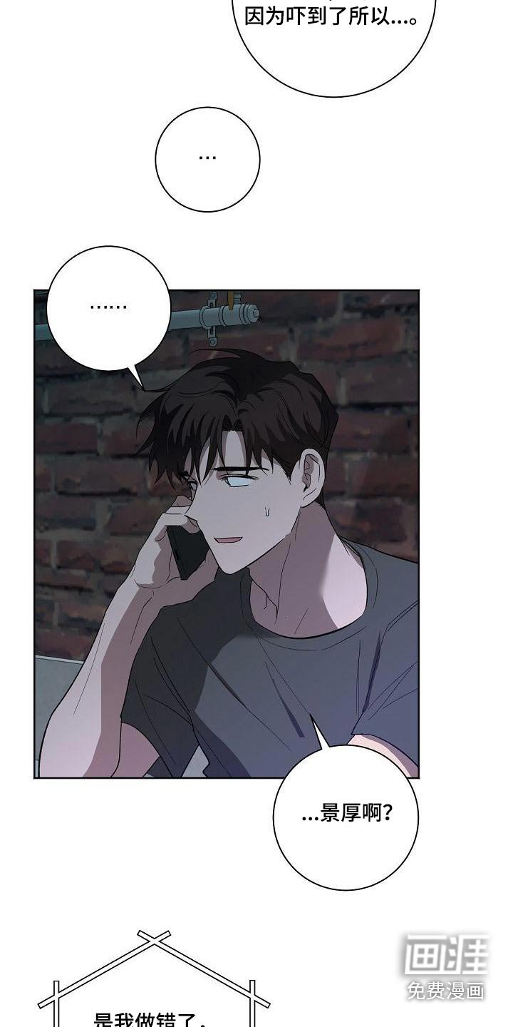 第56章：说话