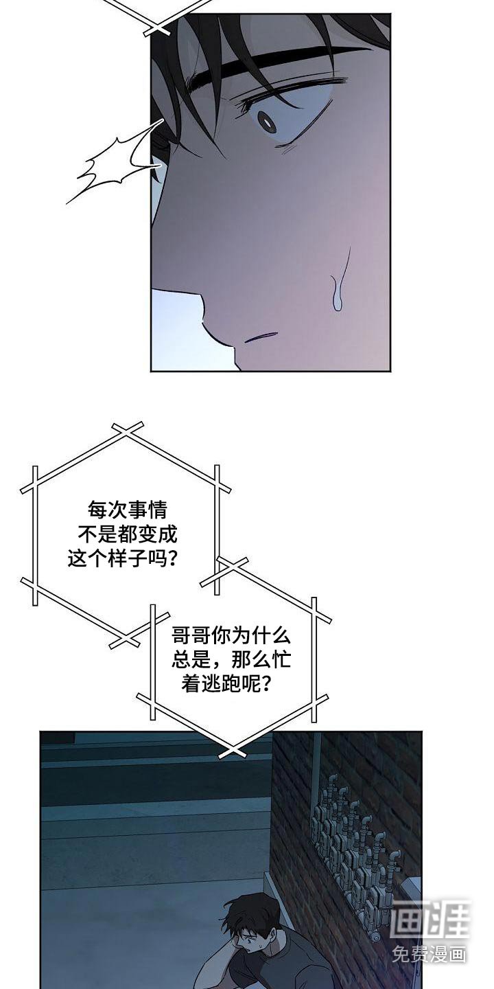 第56章：说话