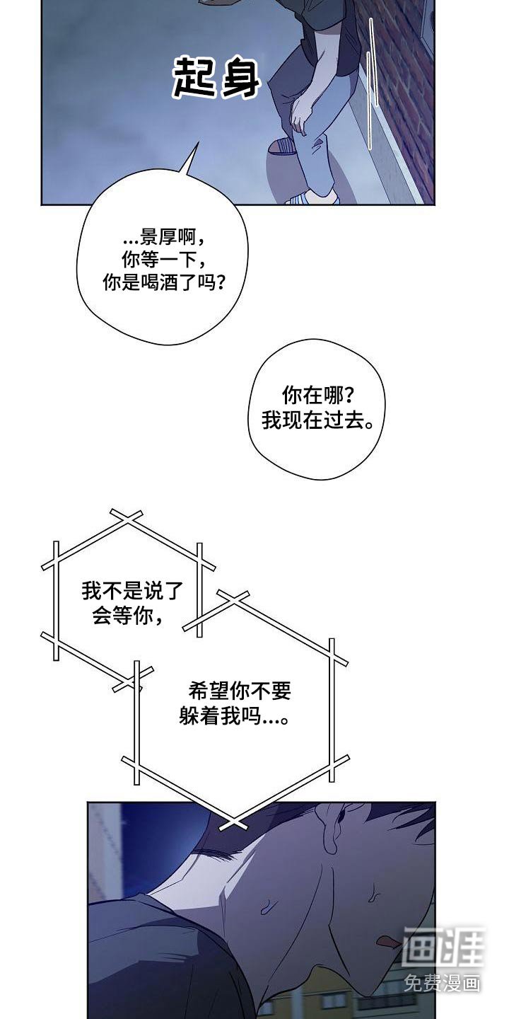 第56章：说话