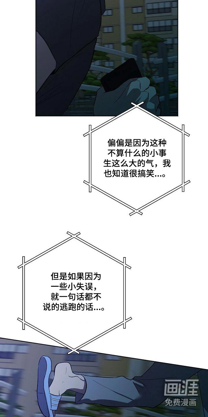 第56章：说话