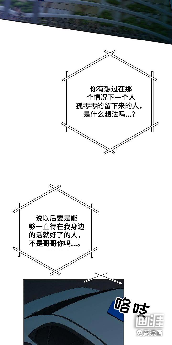 第56章：说话
