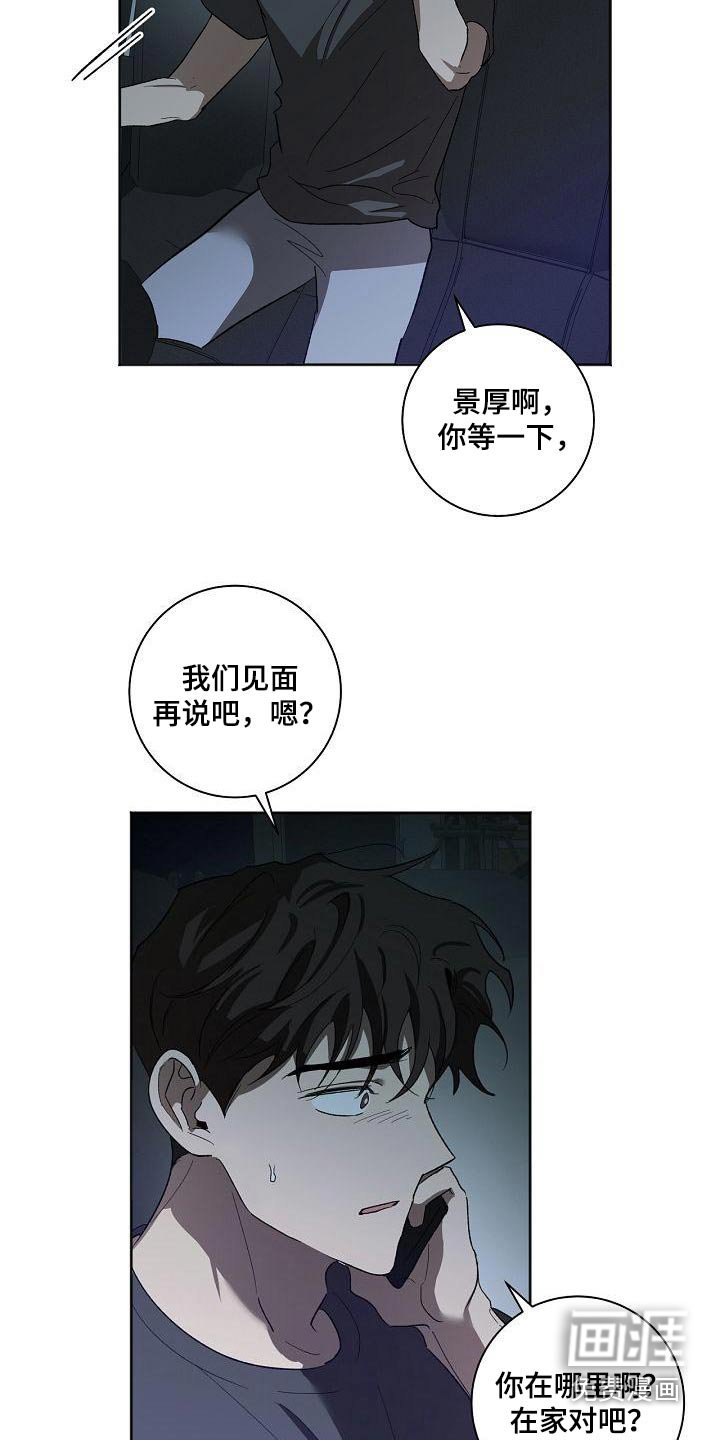 第56章：说话