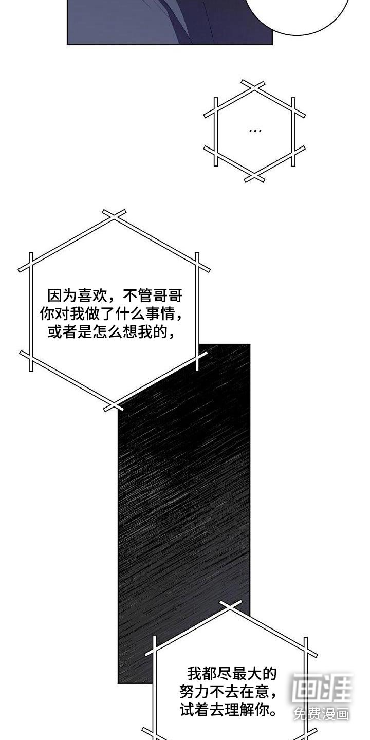第56章：说话