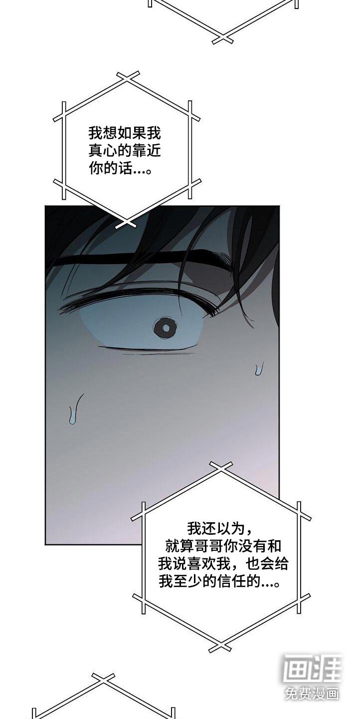 第56章：说话