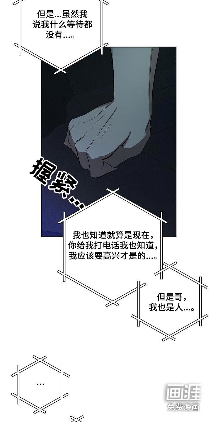 第56章：说话