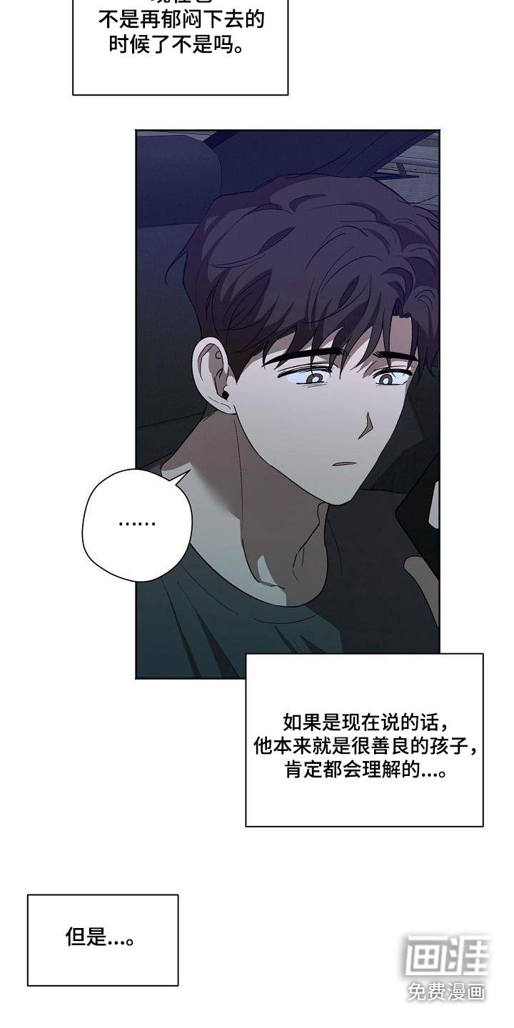 第56章：说话