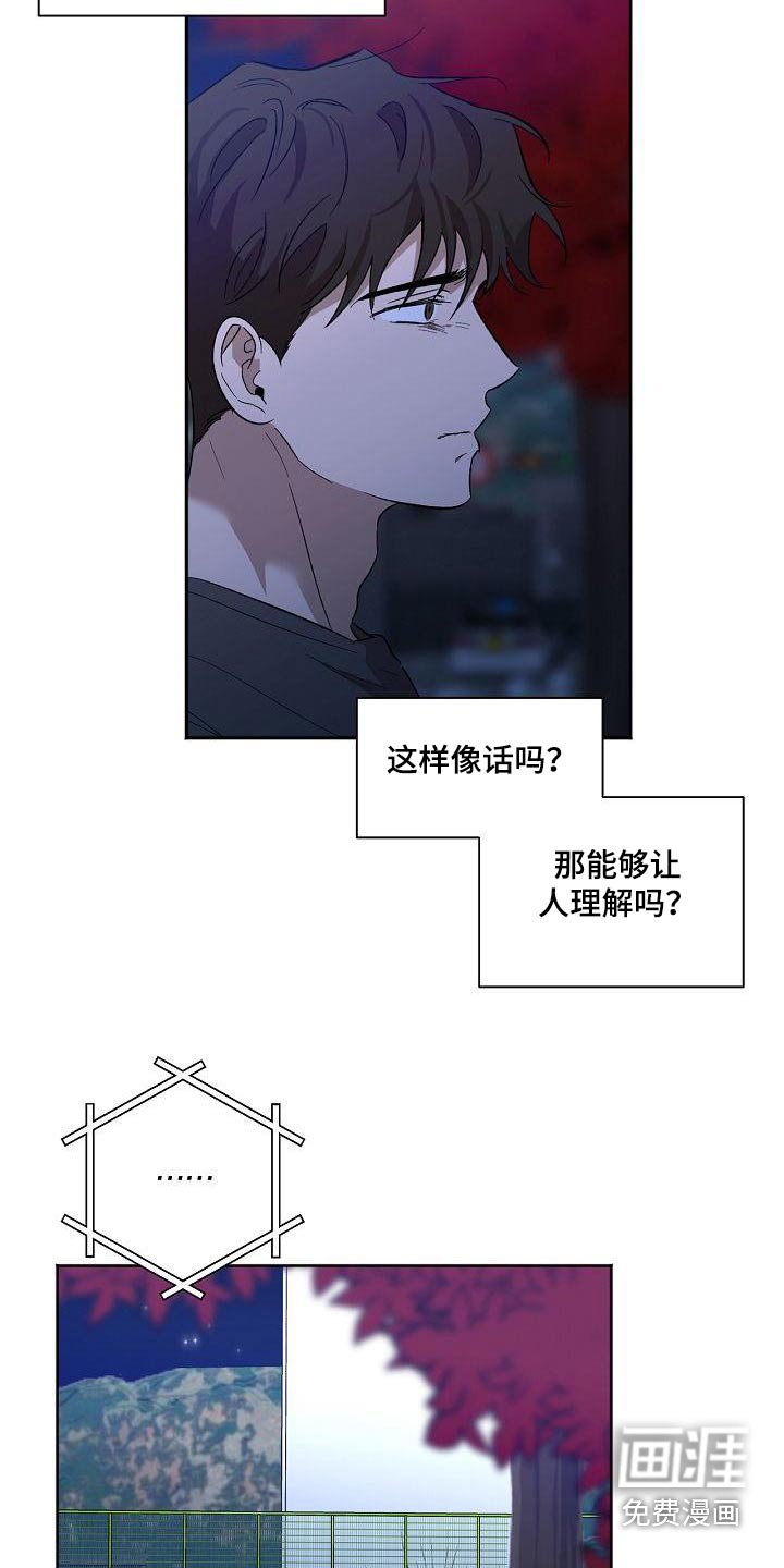 第56章：说话