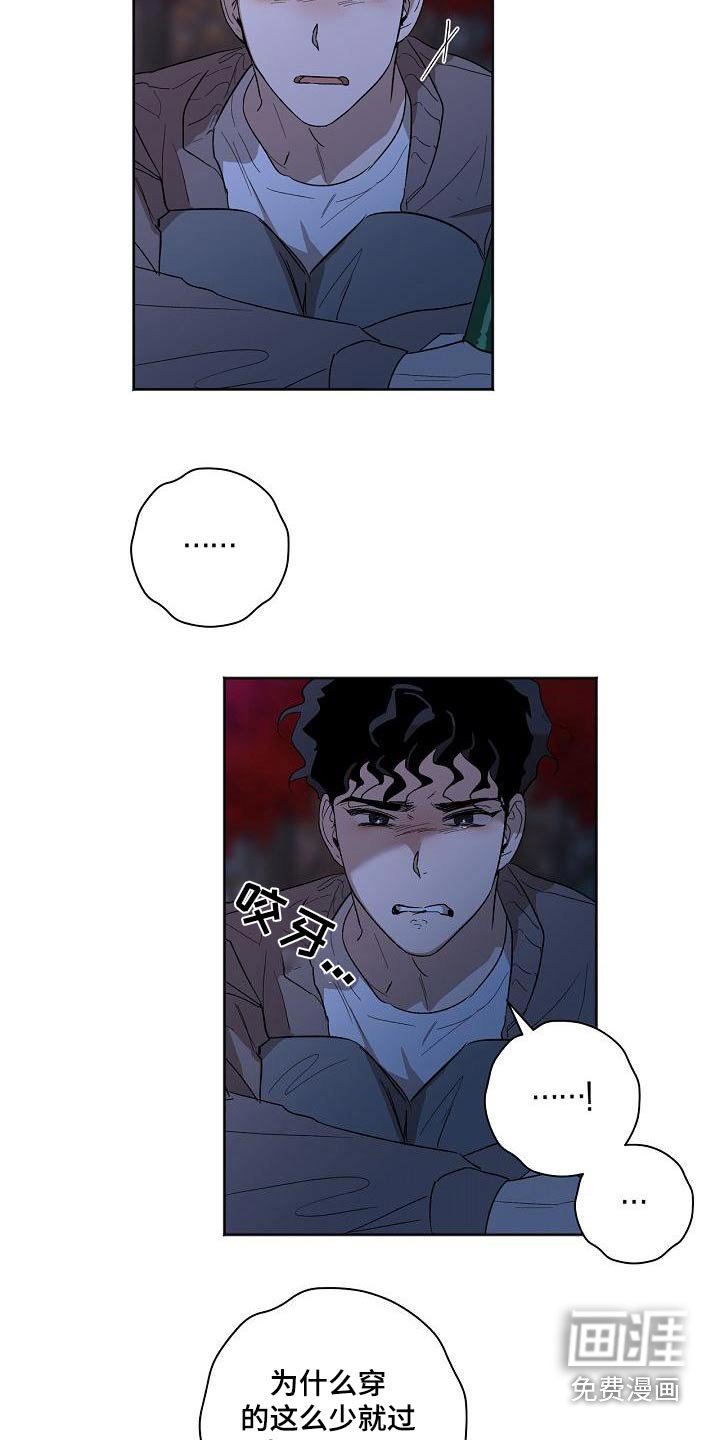 第56章：说话