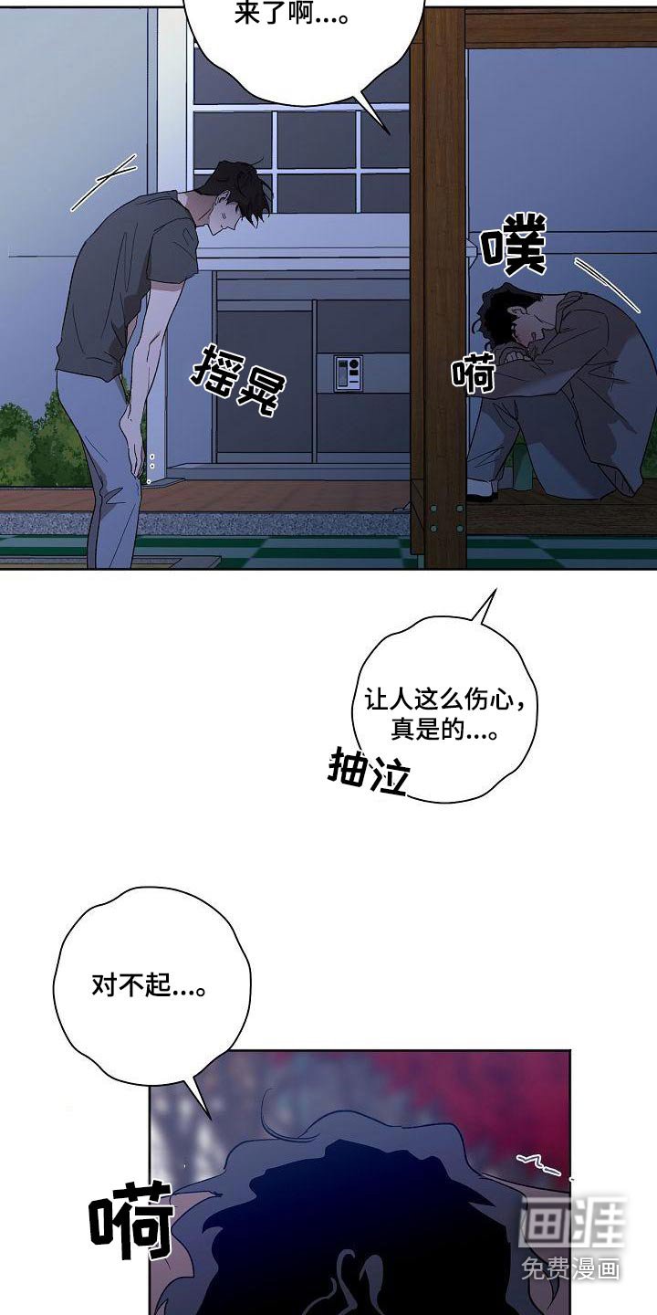 第56章：说话