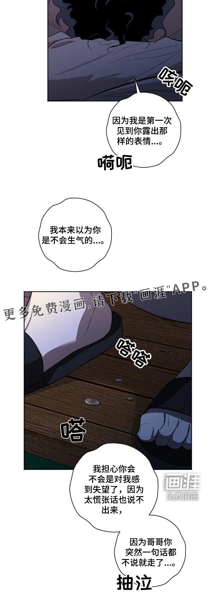 第56章：说话