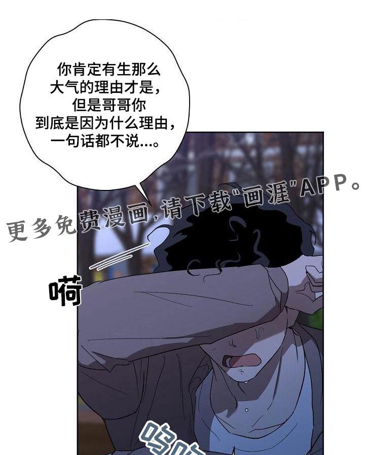 第57章：责任