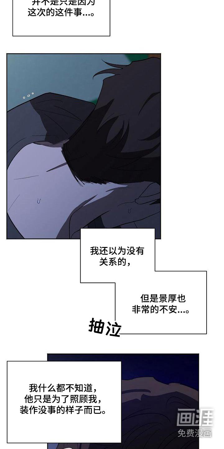 第57章：责任