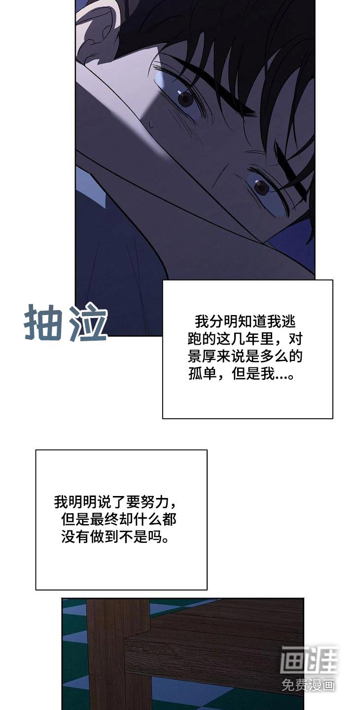 第57章：责任
