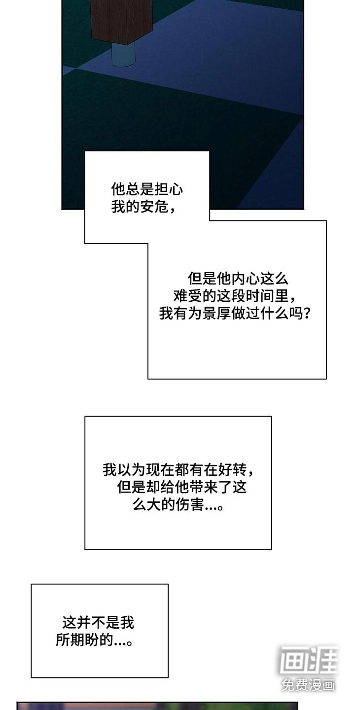 第57章：责任