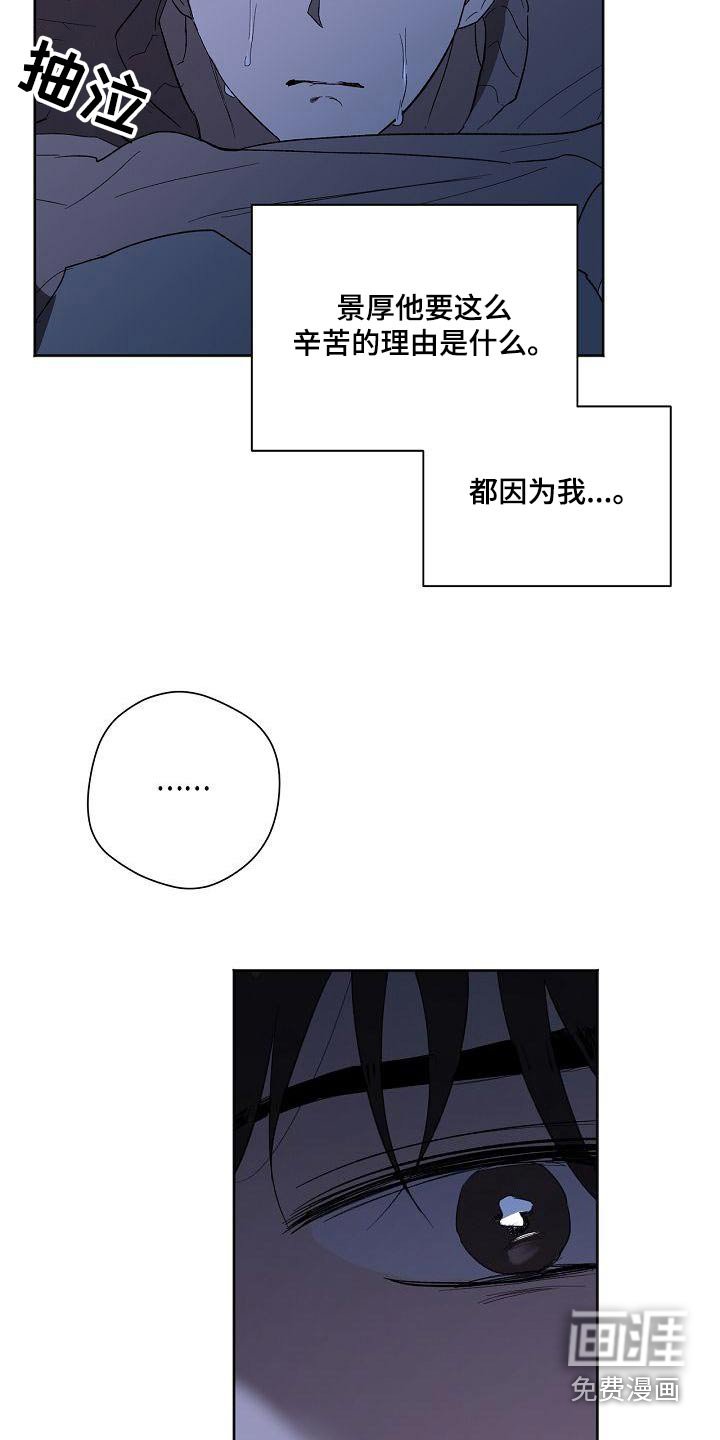 第57章：责任