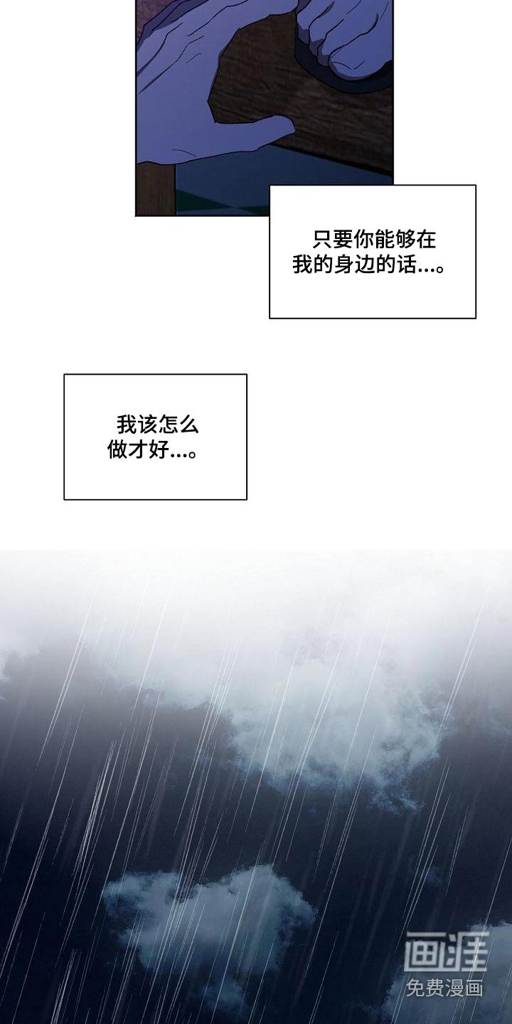 第57章：责任