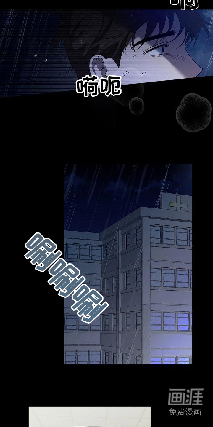 第57章：责任