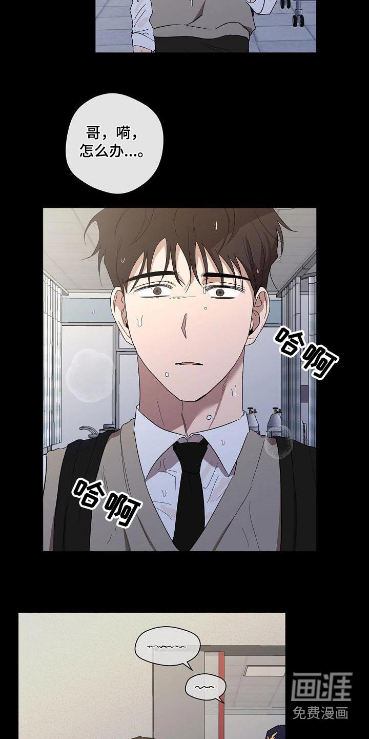 第57章：责任