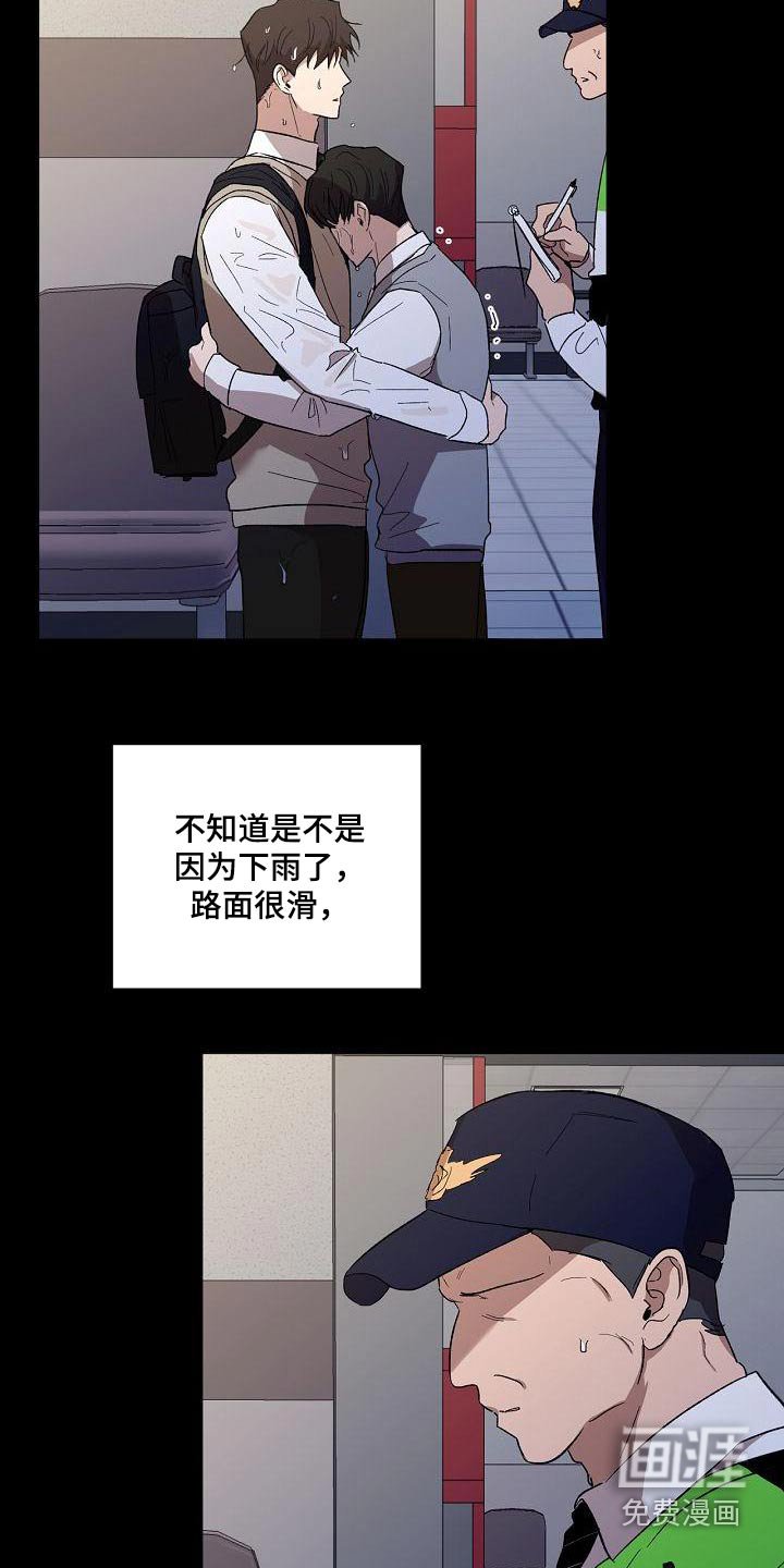 第57章：责任