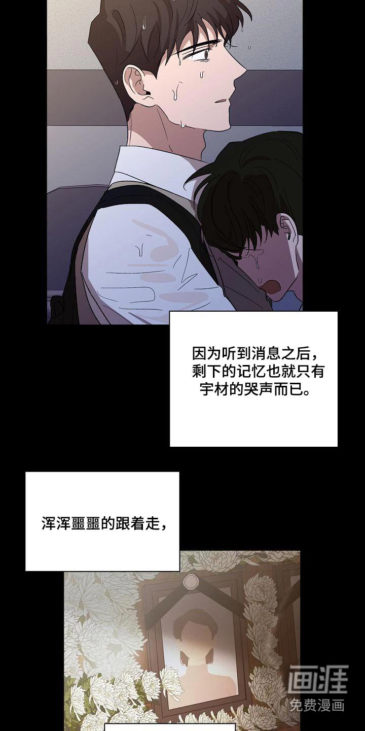 第57章：责任