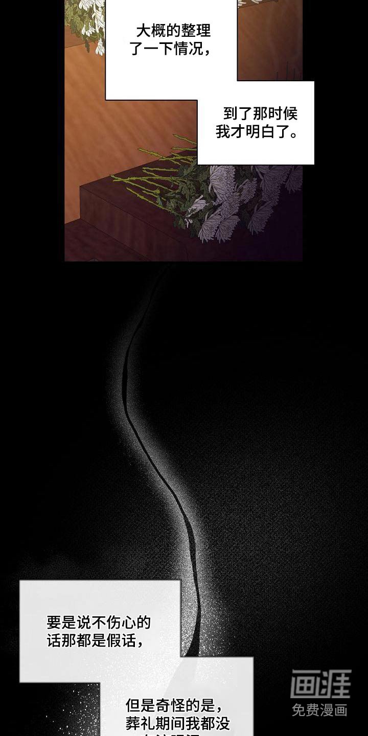 第57章：责任