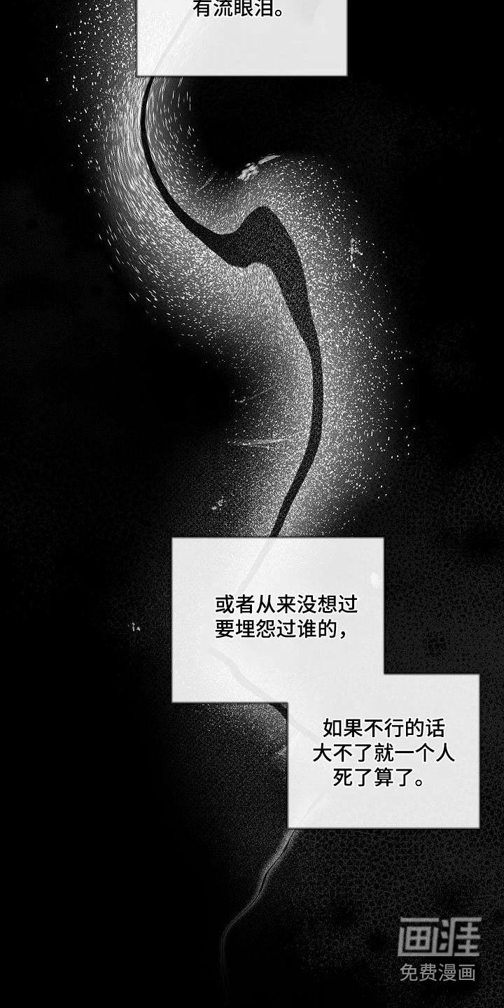 第57章：责任