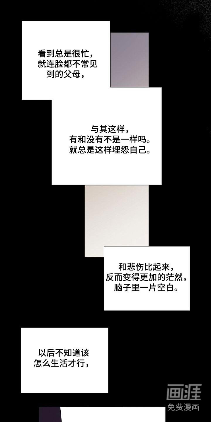 第57章：责任