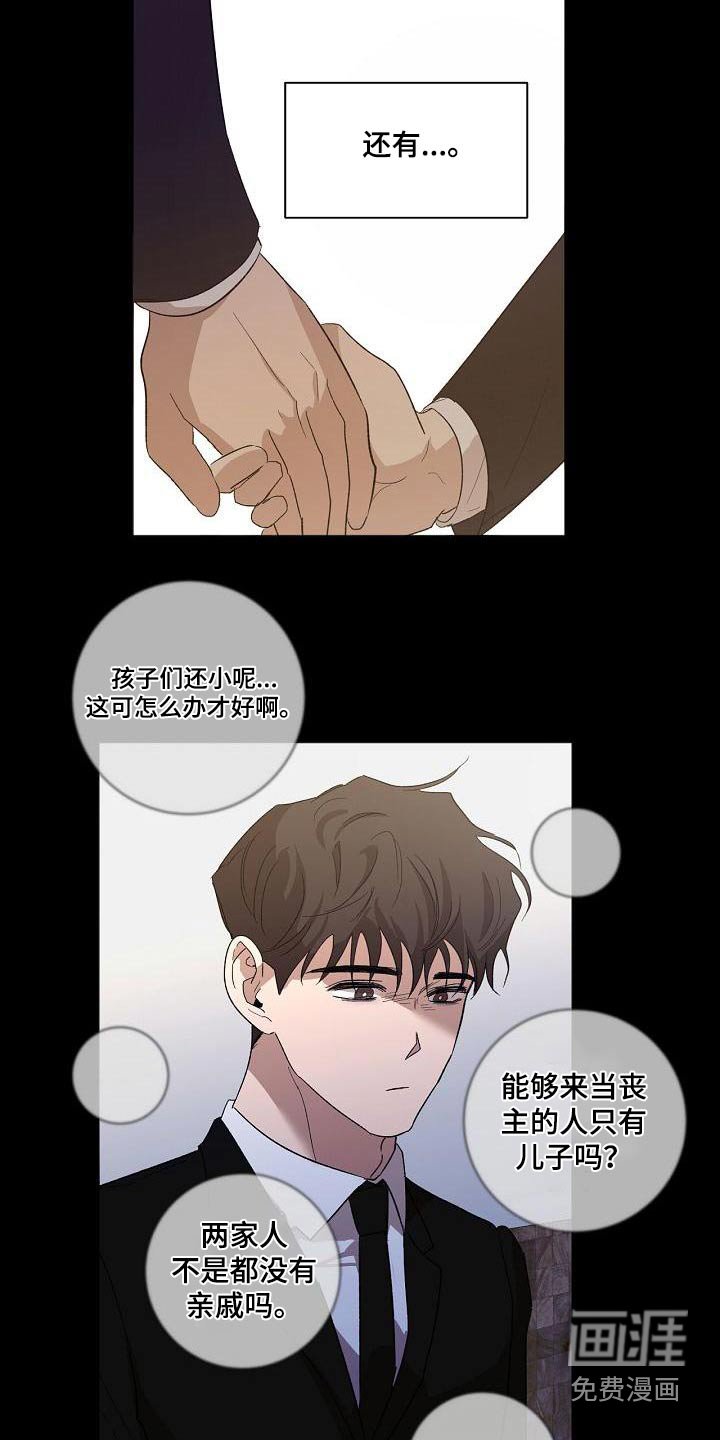 第57章：责任