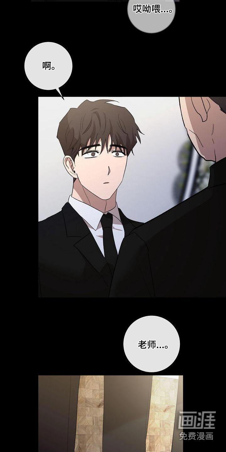 第57章：责任