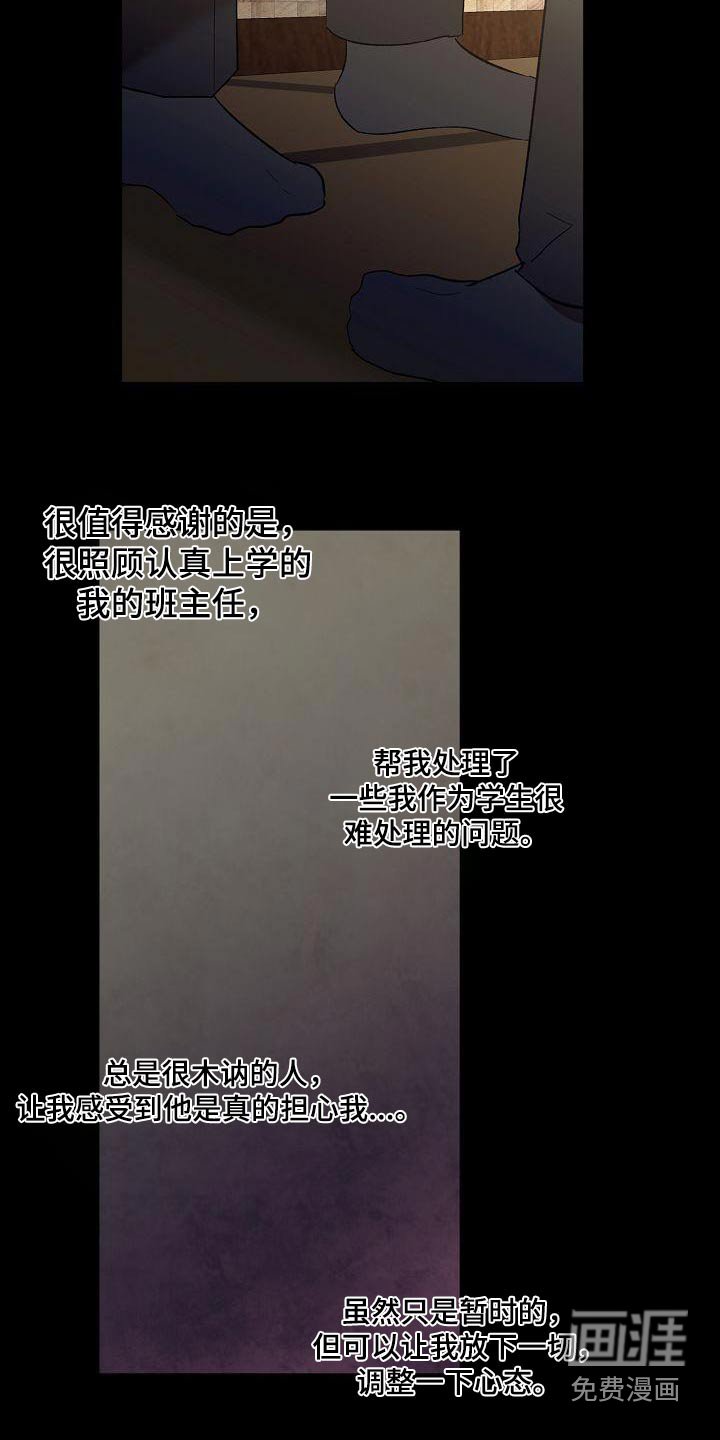 第57章：责任