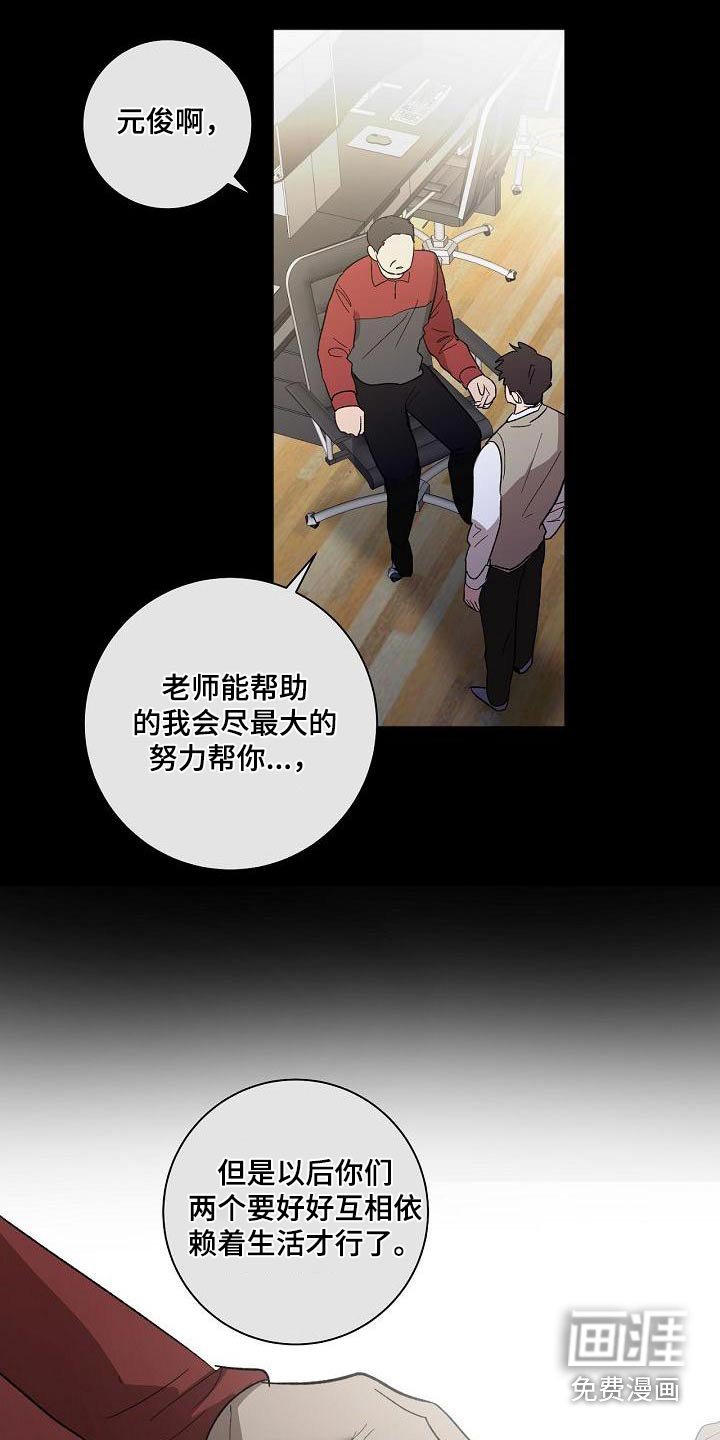 第57章：责任