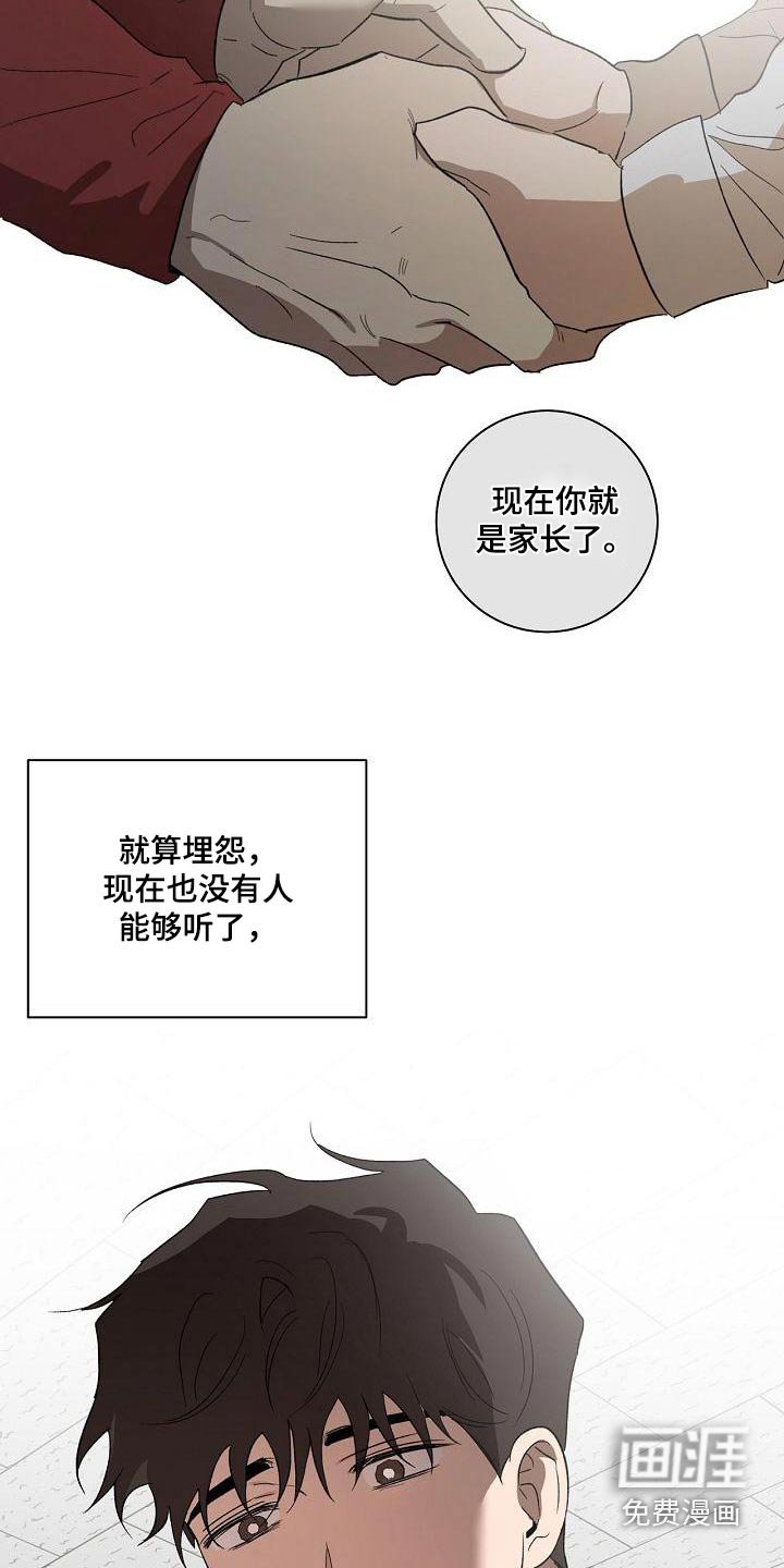 第57章：责任
