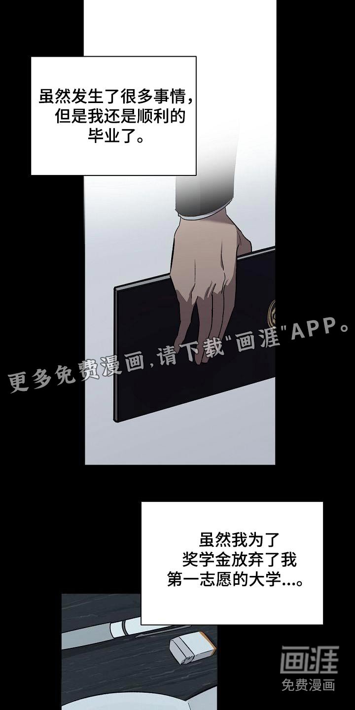 第58章：坚持