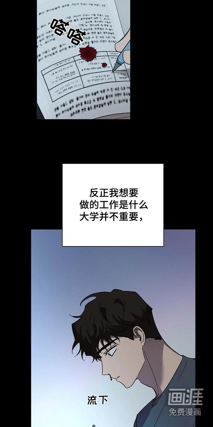 第58章：坚持