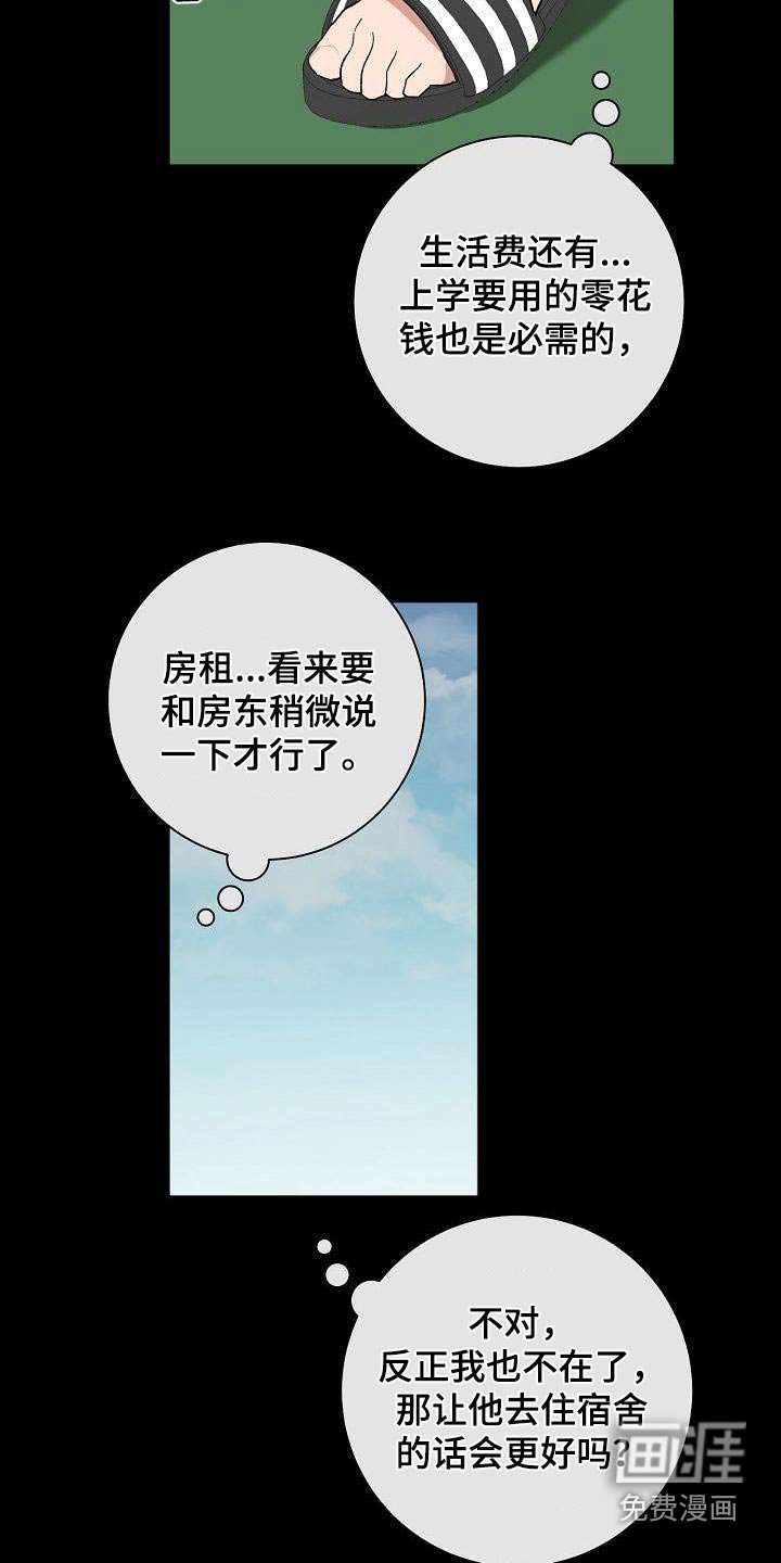 第58章：坚持