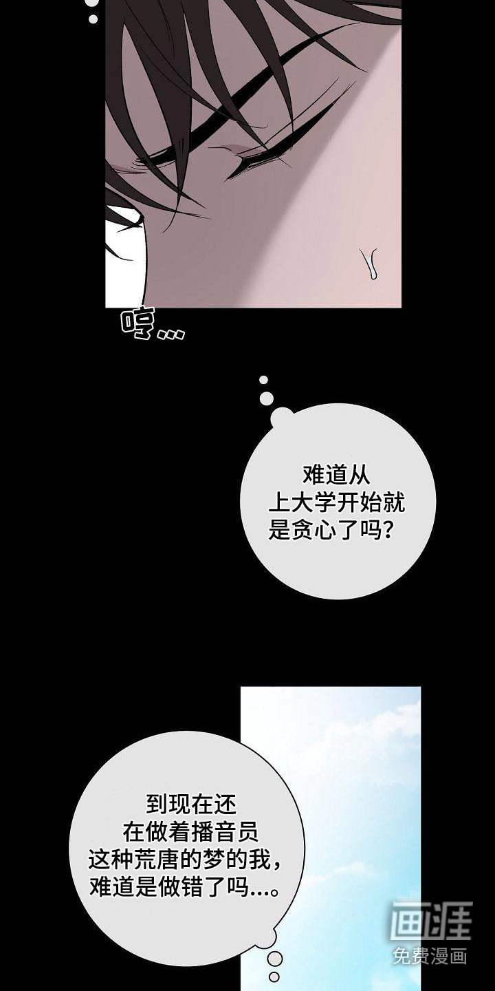 第58章：坚持