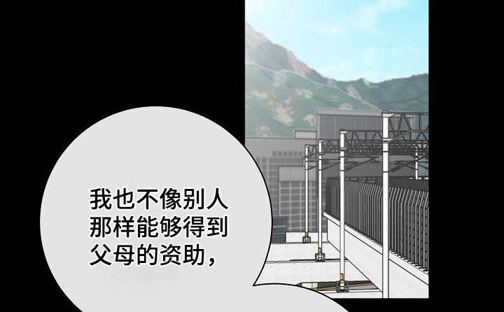 第58章：坚持